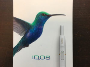 IQOS（アイコス）　未使用・未登録品をお買取りさせて頂きました。