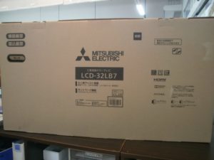 液晶テレビ　MITSUBISHI  REAL  新品・未使用品をお買取りさせて頂きました😊