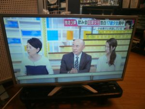 ORION  液晶テレビをお買取りさせて頂きました。