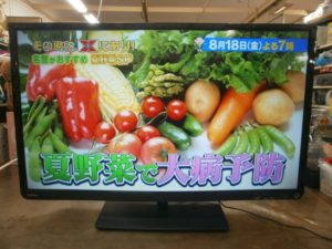 液晶テレビ　TOSHIBA　REGZAをお買取りさせて頂きました！！