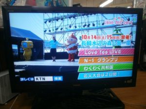 液晶テレビ　TOSHIBA　REGZAをお買取りさせて頂きました！！
