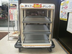 ホット缶ウォーマーをお買取りさせて頂きました！！