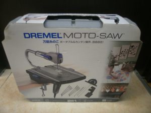 DREMEL　万能糸のこ　MS20-01をお買取りさせて頂きました。