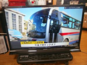 液晶テレビ　SHARP　AQUOSをお買取りさせて頂きました！！