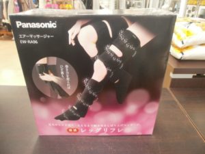 Panasonic　エアーマッサージャー”レッグリフレ”をお買取りさせて頂きました！！