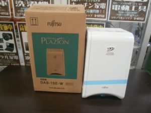 FUJITSU PLAZION 脱臭機をお買取りさせて頂きました。