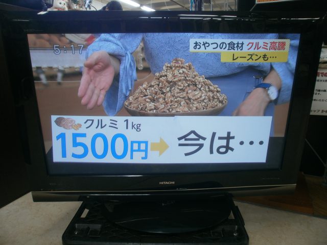 プラズマテレビ HITACHI WOOOをお買取りさせて頂きました