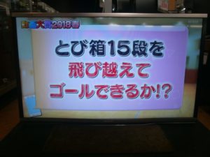 液晶テレビ SHARP 3D AQUOSをお買取りさせて頂きました！！