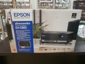 EPSON　ホームプロジェクター　ドリーミオをお買取りさせて頂きました！！