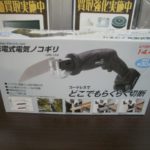 SHINKO 充電式電気ノコギリをお買取りさせて頂きました！！