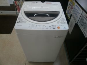 TOSHIBA　全自動洗濯機をお買取りさせて頂きました！！