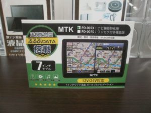 MTK ７インチワイド液晶ポータブルナビゲーションをお買取りさせて頂きました！！