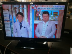 nexxion　地上デジタルLED液晶テレビをお買取りさせて頂きました！！