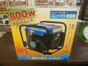ADD FIELD　インバーター式コンパクト発電機をお買取りさせて頂きました！！
