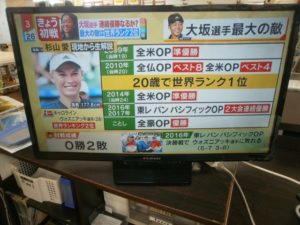 FUNAI　液晶テレビをお買取りさせて頂きました！！