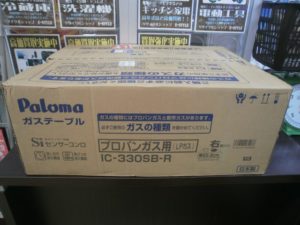 パロマ　ガステーブルをお買取りさせて頂きました！！