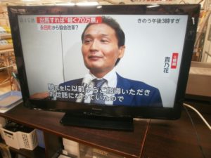 液晶テレビ Panasonic VIERAをお買取りさせて頂きました！！