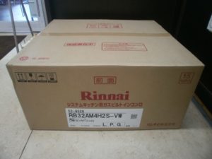 リンナイ　ビルトインコンロをお買取りさせて頂きました！！