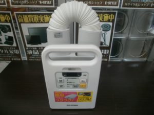 IRIS OHYAMA　ふとん乾燥機をお買取りさせて頂きました！！