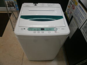 HERBRelax　全自動洗濯機をお買取りさせて頂きました！！
