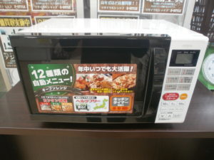 ZEPEAL　オーブンレンジをお買取りさせて頂きました！！