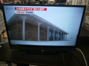 液晶テレビ TOSHIBA REGZAをお買取りさせて頂きました！！