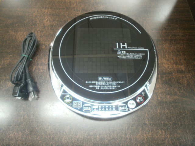 YAMAZEN IHクッキングヒーターをお買取りさせて頂きました 