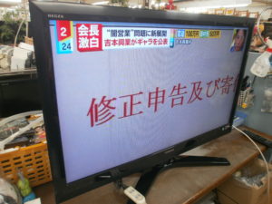 液晶テレビ TOSHIBA REGZAをお買取りさせて頂きました！！