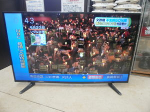 50V型4K液晶テレビをお買取りさせて頂きました！！