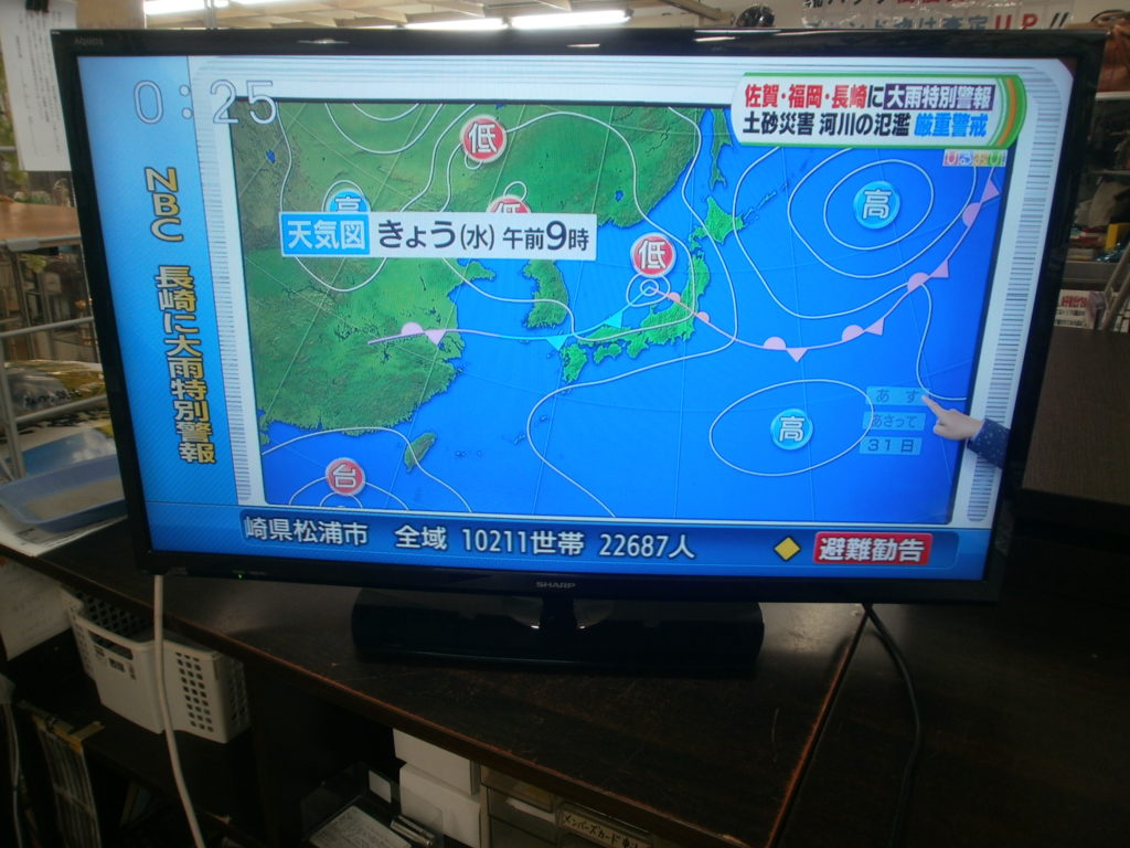 液晶テレビ SHARP AQUOSをお買取りさせて頂きました！！