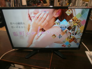 ORION　24V型液晶テレビをお買取りさせて頂きました！！