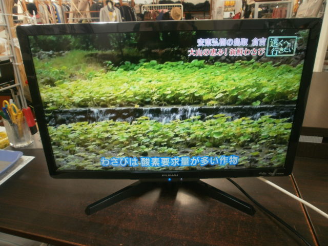 FUNAI 24V型液晶テレビをお買取りさせて頂きました！！ - リサイクル