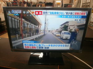 液晶テレビ Panasonic VIERAをお買取りさせて頂きました！！