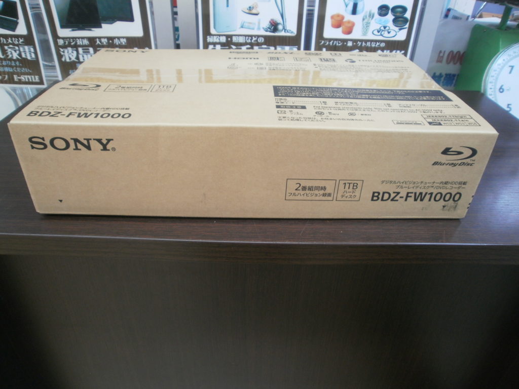 SONY　ブルーレイディスクレコーダーをお買取りさせて頂きました！！