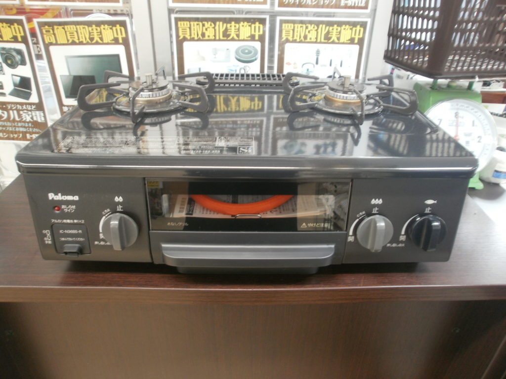 パロマ　ガステーブルをお買取りさせて頂きました！！