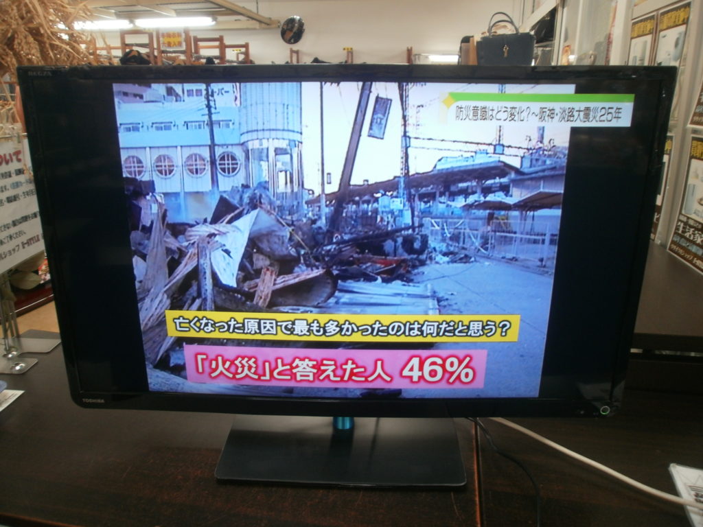 液晶テレビ TOSHIBA REGZAをお買取りさせて頂きました！！