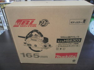 makita　165mm電子マルノコをお買取りさせて頂きました！！