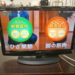 液晶テレビ SHARP AQUOSをお買取りさせて頂きました！！