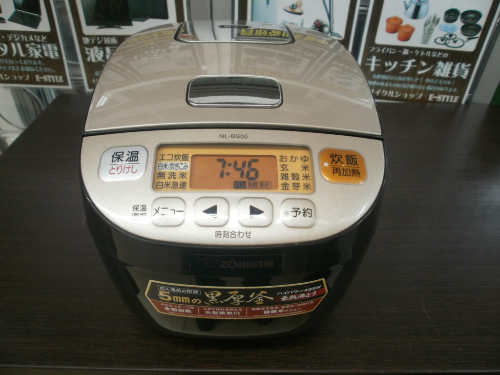 ZOJIRUSHI　炊飯ジャーをお買取りさせて頂きました！！