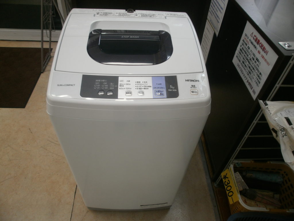 HITACHI　全自動洗濯機をお買取りさせて頂きました！！