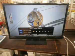 液晶テレビ MITSUBISHI REALをお買取りさせて頂きました！！