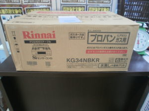 リンナイ　ガステーブルをお買取りさせて頂きました！！