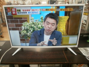 amadana　32V型液晶テレビをお買取りさせて頂きました！！