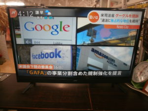 maxzen　液晶テレビをお買取りさせて頂きました！！