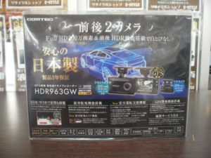 COMTEC　ドライブレコーダーをお買取りさせて頂きました！！