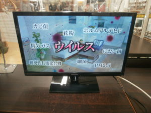 Panasonic　液晶テレビをお買取りさせて頂きました！！