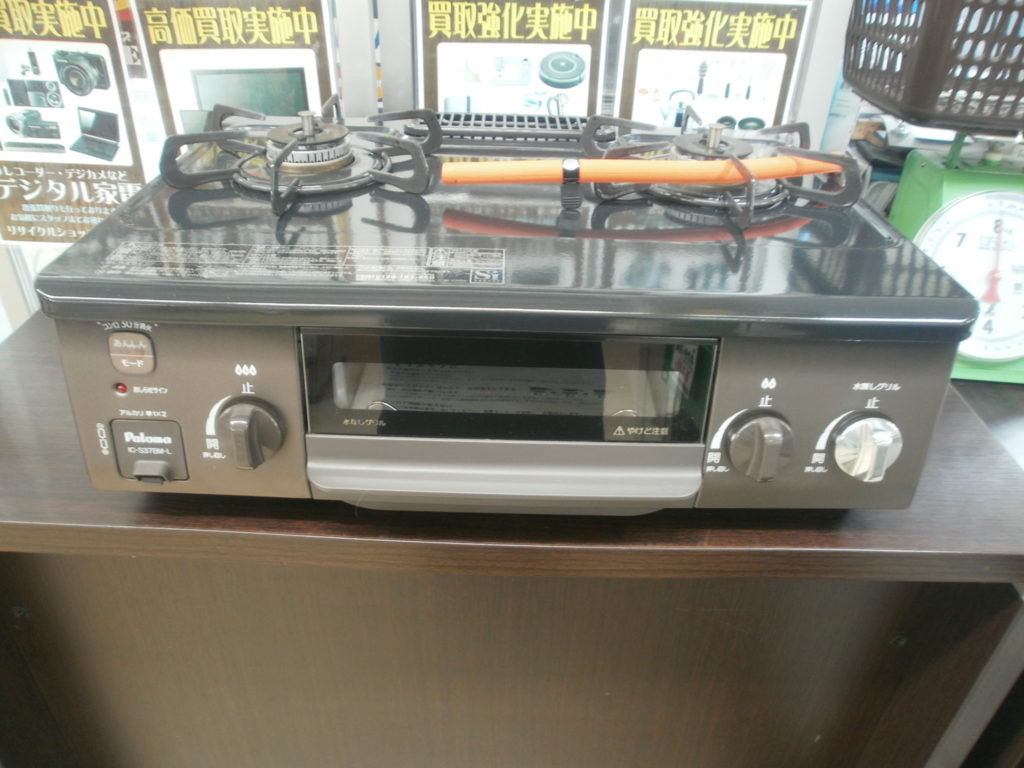 パロマ　ガステーブルをお買取りさせて頂きました！！