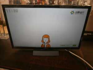 液晶テレビ SONY BRAVIAをお買取りさせて頂きました！！