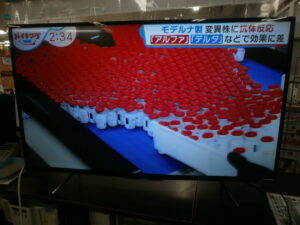 FUNAI　43V型液晶テレビをお買取りさせて頂きました！！