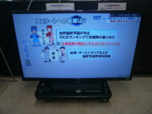 液晶テレビ SHARP AQUOSをお買取りさせて頂きました！！